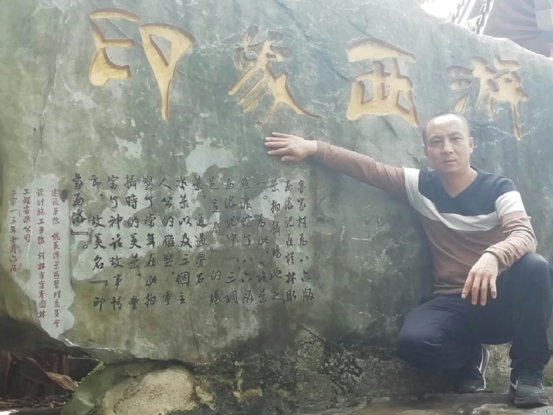 沙域图腾的第一张照片--岳阳相亲服务中心