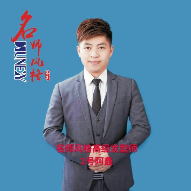 に馬吥捯う的第二张照片--岳阳相亲服务中心