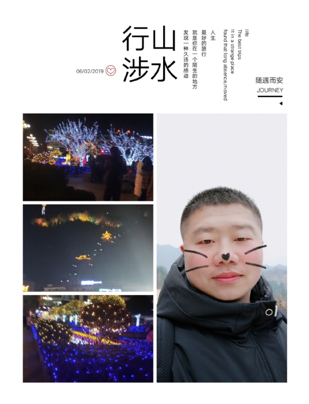 守望者的第一张照片--岳阳相亲服务中心