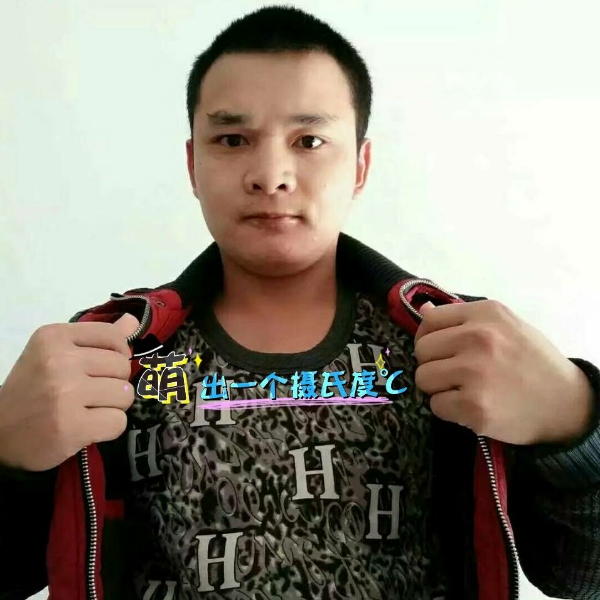 张先生的第一张照片--岳阳相亲服务中心
