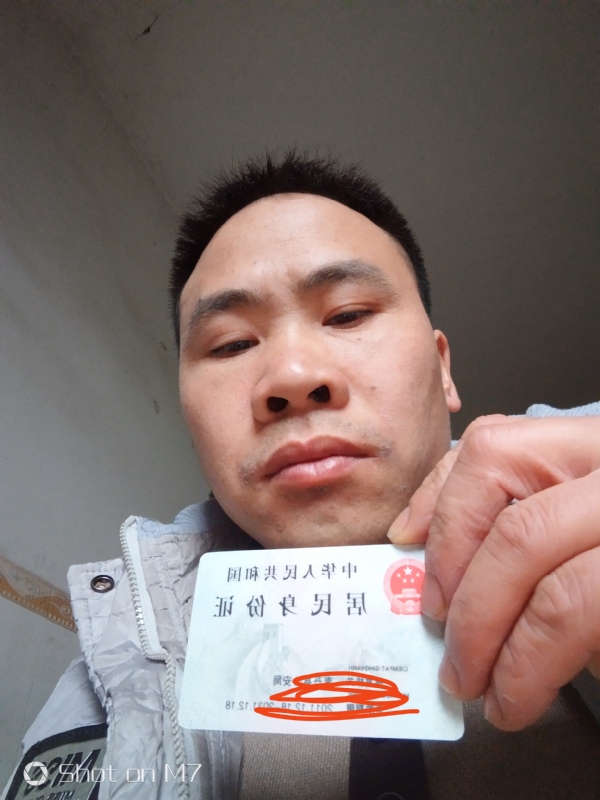 知足常乐的第一张照片--岳阳相亲服务中心