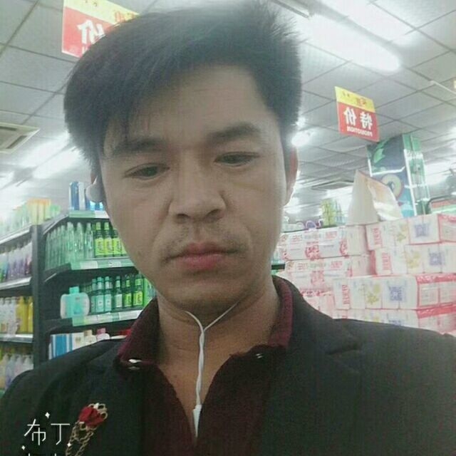 邱培岳的第一张照片--岳阳相亲服务中心