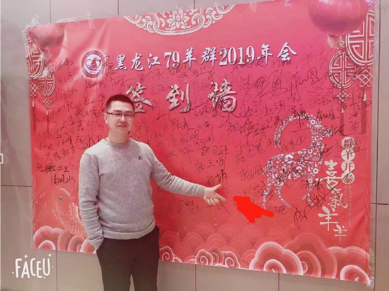 正能量的第一张照片--岳阳相亲服务中心