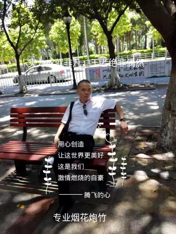 十指紧扣的第一张照片--岳阳相亲服务中心
