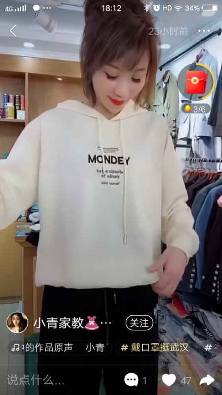 marry的第一张照片--岳阳相亲服务中心