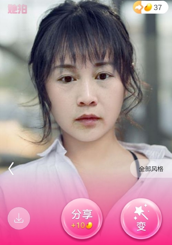 中年少女的第一张照片--岳阳相亲服务中心