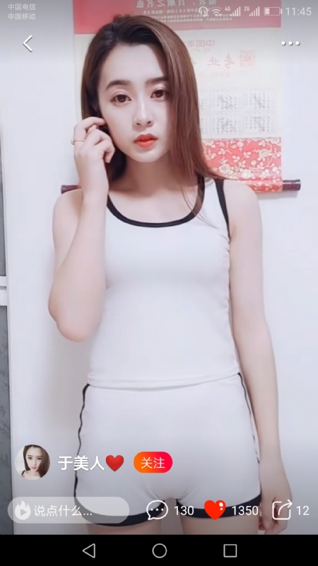 魅力白玲的第二张照片--岳阳相亲服务中心