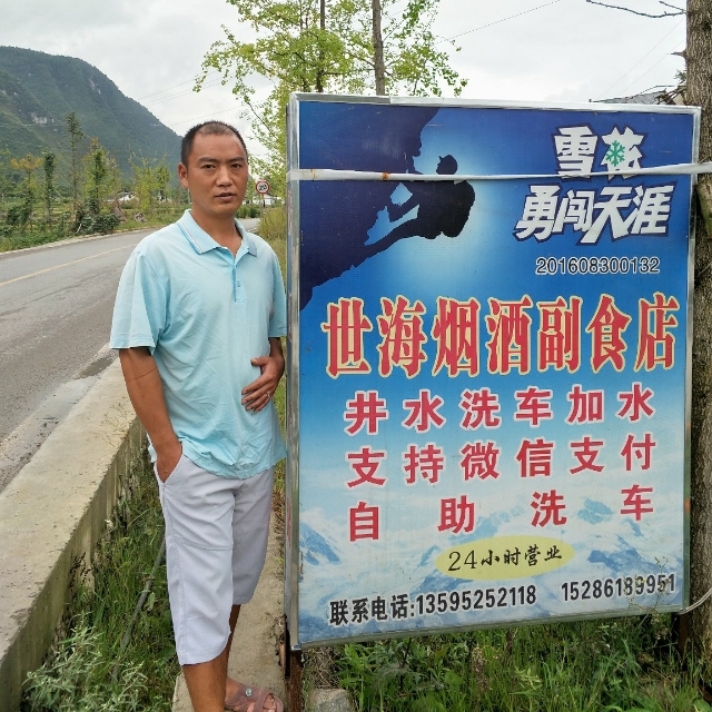对的时间遇到对的你的第一张照片--岳阳相亲服务中心