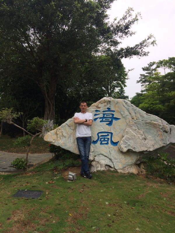 阿良的第二张照片--岳阳相亲服务中心