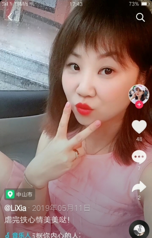 王丽霞的第一张照片--岳阳相亲服务中心