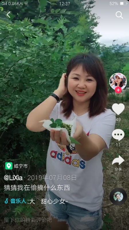 王丽霞的第二张照片--岳阳相亲服务中心