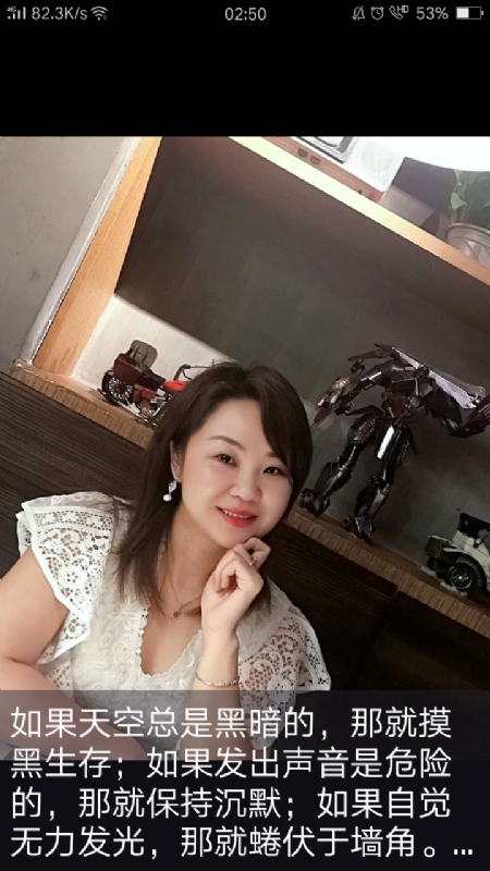 王丽霞的第三张照片--岳阳相亲服务中心