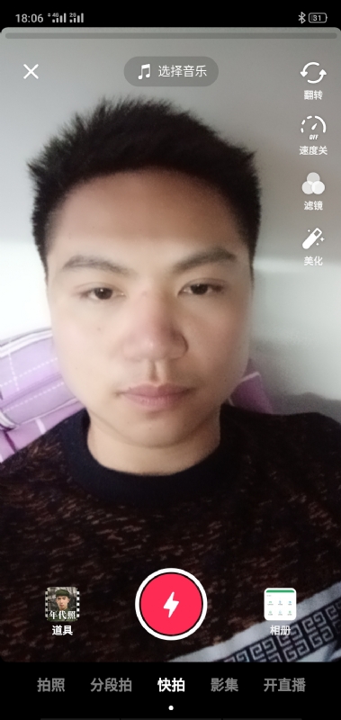 腻歪的第一张照片--岳阳相亲服务中心