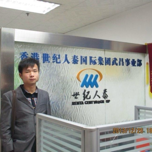 小蚂蚁的第一张照片--岳阳相亲服务中心