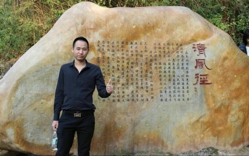 奕鋒的第一张照片--岳阳相亲服务中心