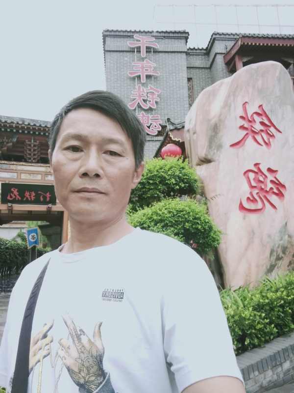 洪哥不是传说的第一张照片--岳阳相亲服务中心