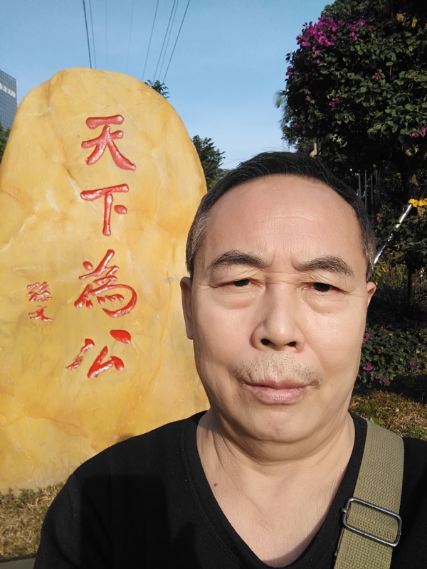 重振雄风的第五张照片--岳阳相亲服务中心