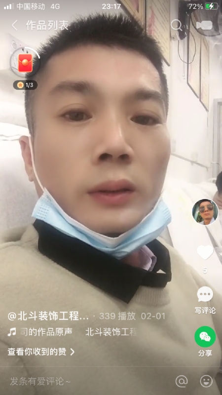 0001yyy的第二张照片--岳阳相亲服务中心