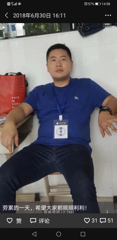 丹心的第一张照片--岳阳相亲服务中心