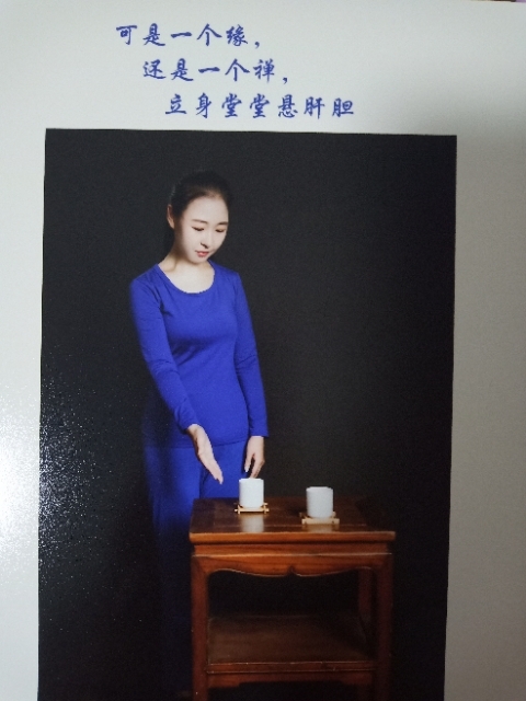 精卫公主的第三张照片--岳阳相亲服务中心
