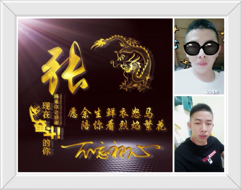 登峰造极的第一张照片--岳阳相亲服务中心