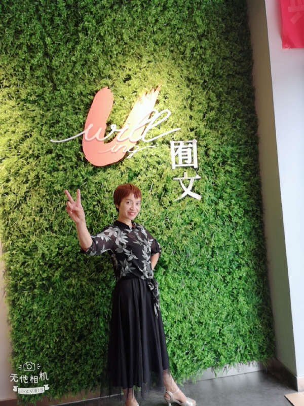 小瓶子的第一张照片--岳阳相亲服务中心