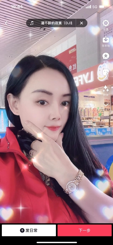 毛豆的第一张照片--岳阳相亲服务中心