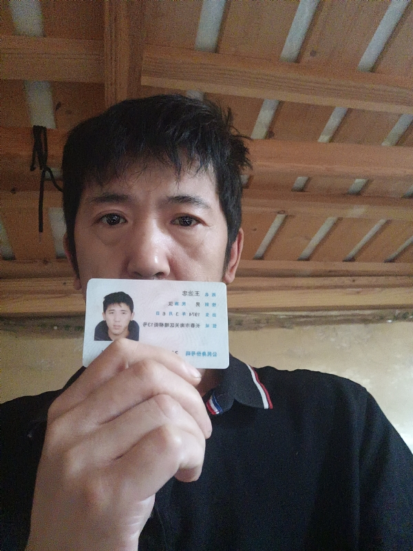 忠子的第一张照片--岳阳相亲服务中心