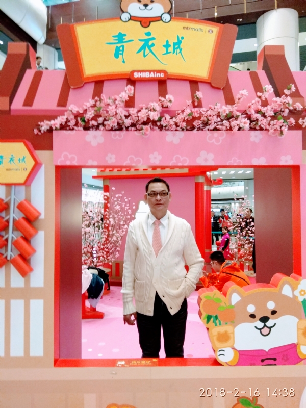 sun的第四张照片--岳阳相亲服务中心