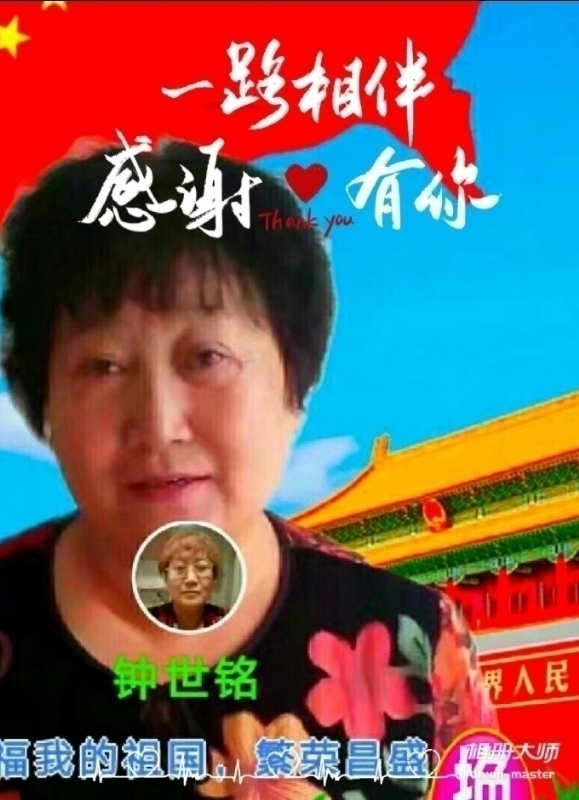 s铭的第四张照片--岳阳相亲服务中心
