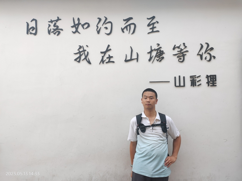 天行者的第二张照片--岳阳相亲服务中心