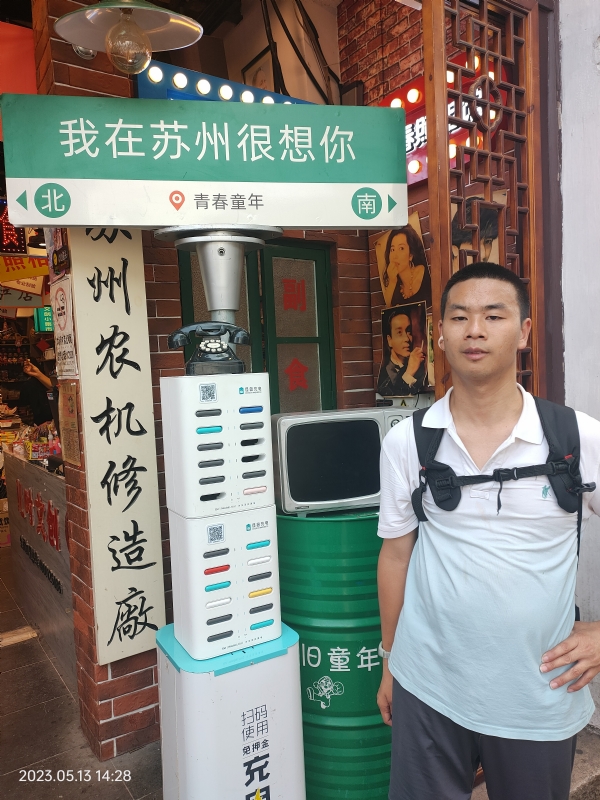 天行者的第三张照片--岳阳相亲服务中心