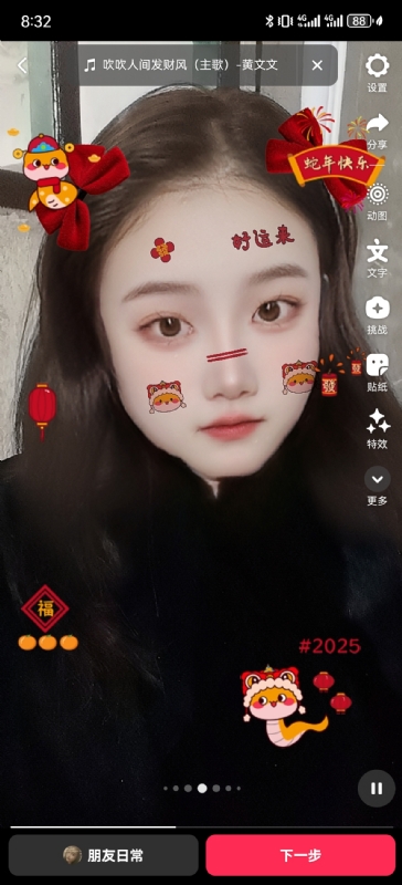weiwei的第一张照片--岳阳相亲服务中心