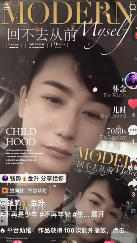 钱势金升的第二张照片--岳阳相亲服务中心
