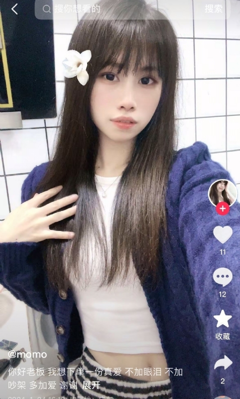 未倌青丝的第二张照片--岳阳相亲服务中心