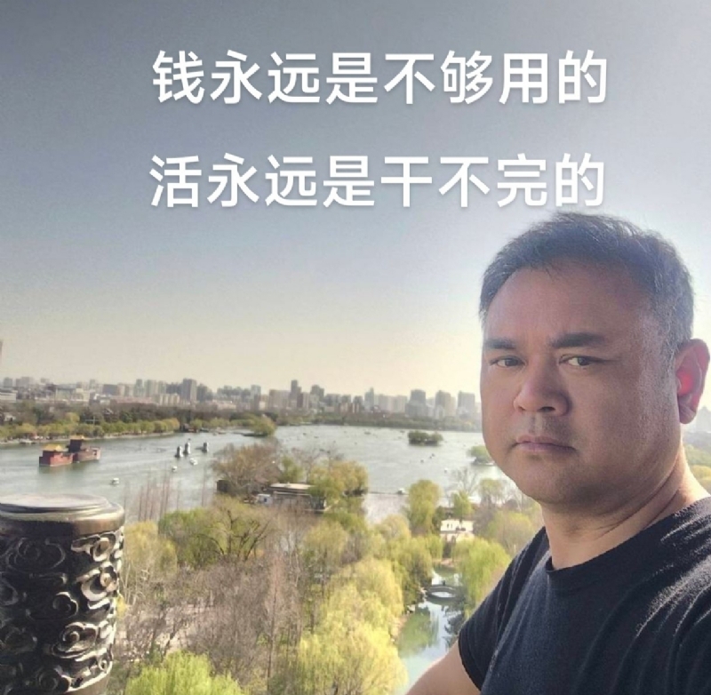 海纳百川的第一张照片--岳阳相亲服务中心