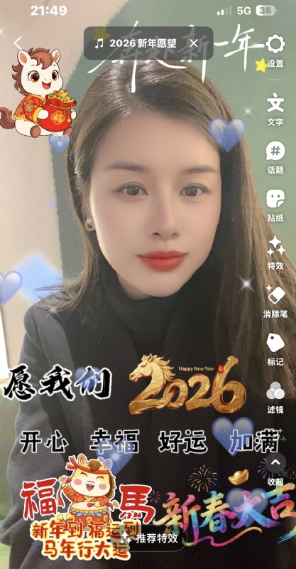 平安喜乐的第一张照片--岳阳相亲服务中心